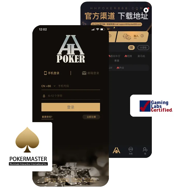hhHHpoker下载